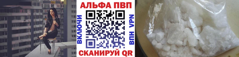 А ПВП СК Александровск-Сахалинский