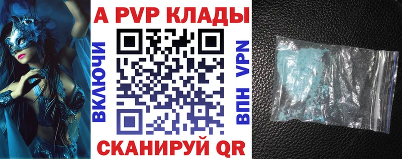 Alfa_PVP СК КРИС где купить наркоту Александровск-Сахалинский