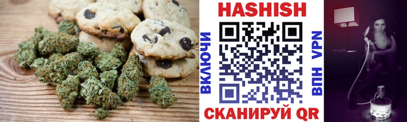 Cannafood марихуана Александровск-Сахалинский