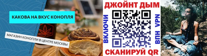 где найти наркотики  Александровск-Сахалинский  Еда ТГК конопля 