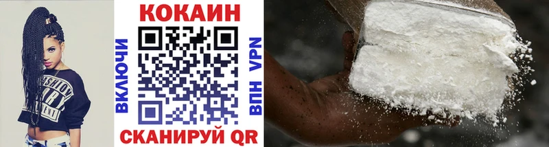 COCAIN 98%  купить наркотик  KRAKEN ССЫЛКА  Александровск-Сахалинский 