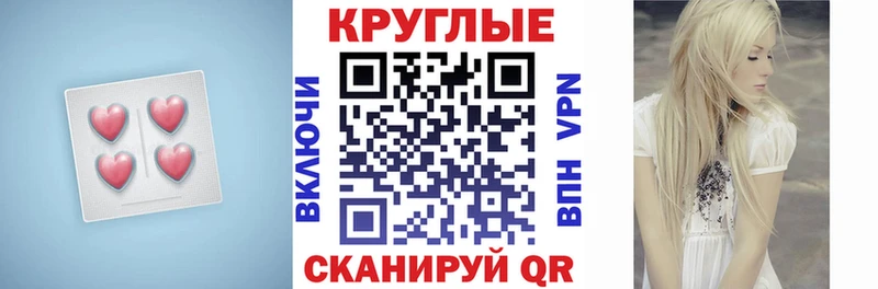 Экстази диски  где можно купить   Александровск-Сахалинский 
