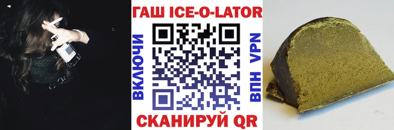 ГАШ Premium  площадка какой сайт  Александровск-Сахалинский 
