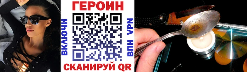 ГЕРОИН герыч  kraken как войти  Александровск-Сахалинский 