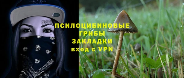 гашиш Абинск
