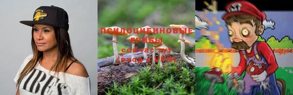 MDMA Абаза