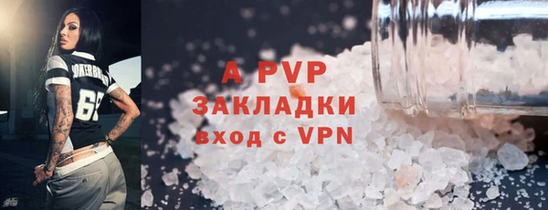 ALPHA-PVP Абдулино