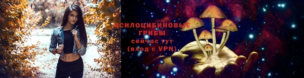 MDMA Абаза