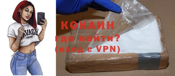MDMA Абаза