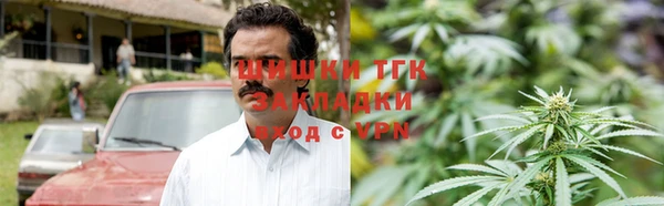 ALPHA-PVP Абдулино