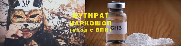 ALPHA-PVP Абдулино