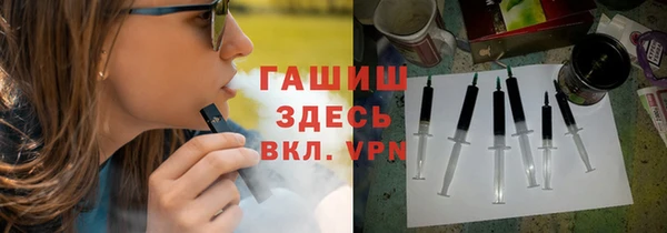 MDMA Абаза