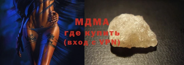 ALPHA-PVP Абдулино