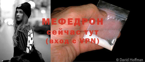 гашиш Абинск