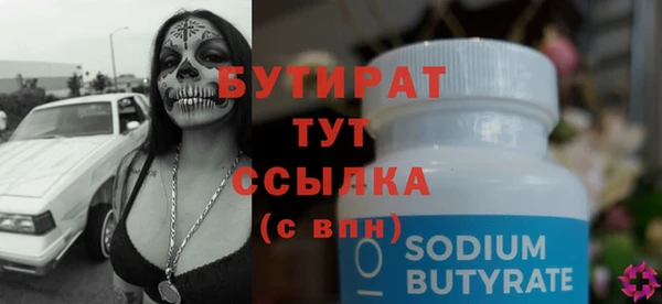гашиш Абинск
