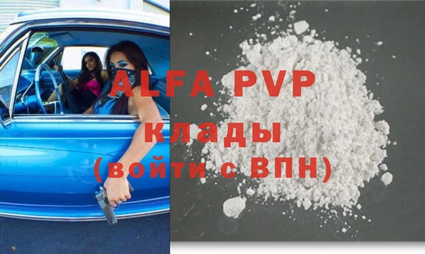 MDMA Абаза