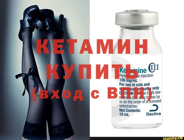 марки nbome Михайловка