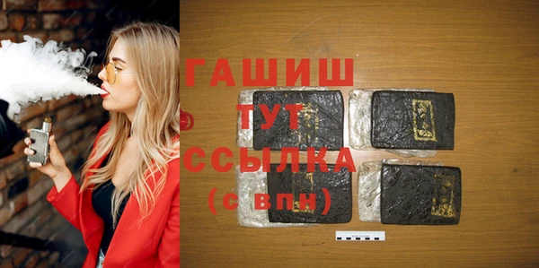 MDMA Абаза