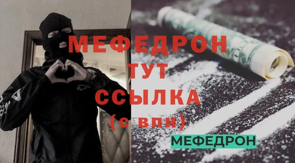 ALPHA-PVP Абдулино