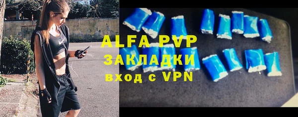 ALPHA-PVP Абдулино