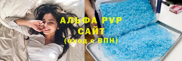 ALPHA PVP Михайлов