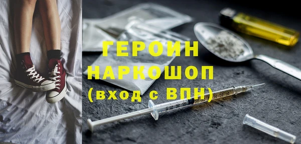 MDMA Абаза