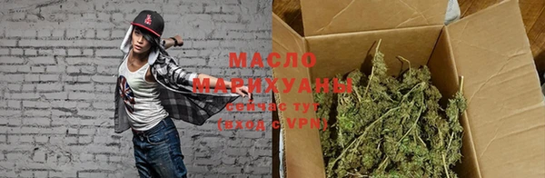 MDMA Абаза