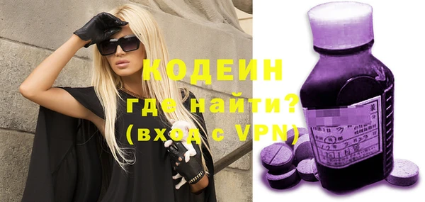 ALPHA-PVP Абдулино