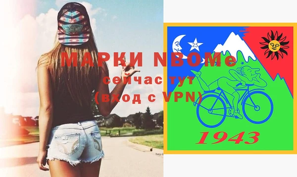 MDMA Абаза