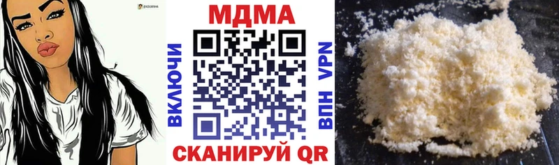 МДМА crystal  Александровск-Сахалинский 