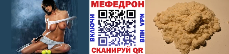 Меф мяу мяу  Александровск-Сахалинский 