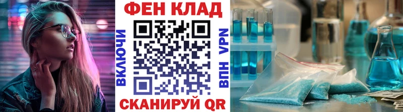 цена   Александровск-Сахалинский  Метамфетамин винт 