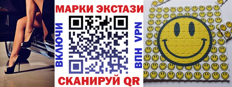 Марки N-bome 1,5мг  Александровск-Сахалинский 