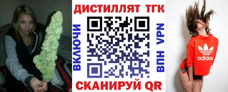blacksprut маркетплейс  Александровск-Сахалинский  Дистиллят ТГК Wax  купить наркотики цена 