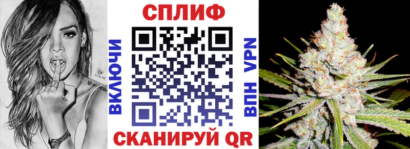 Канабис конопля  Александровск-Сахалинский 